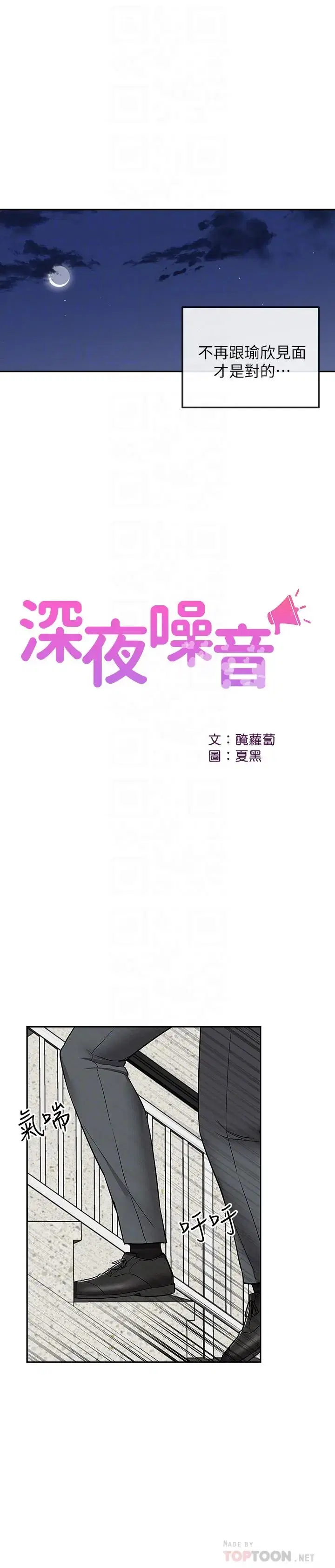 第42話
