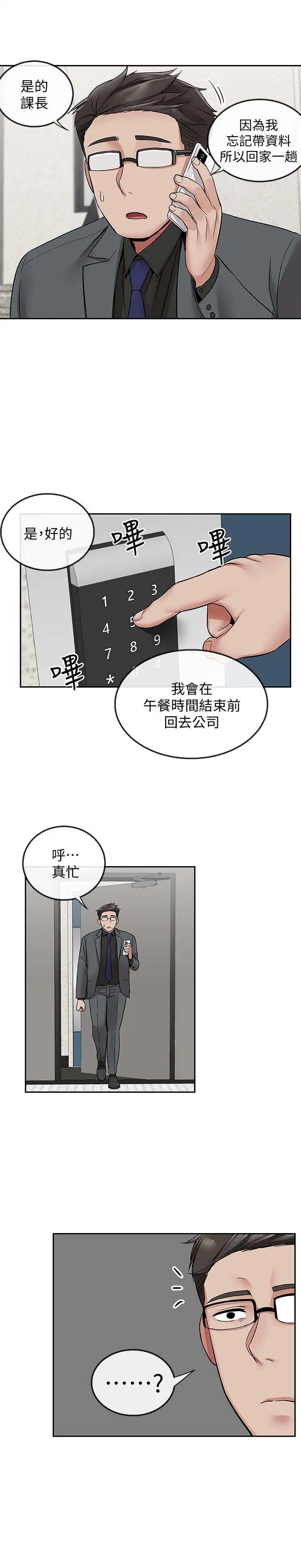 第42話