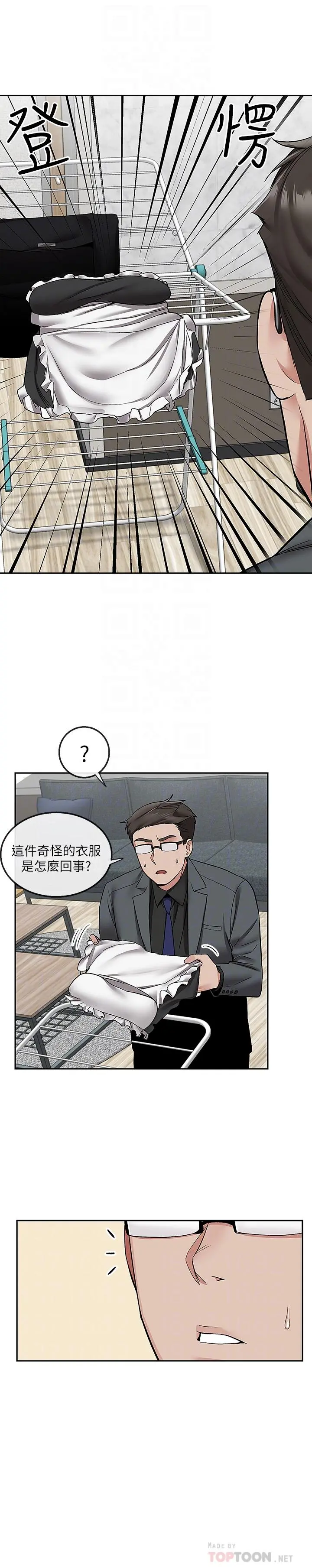 第42話