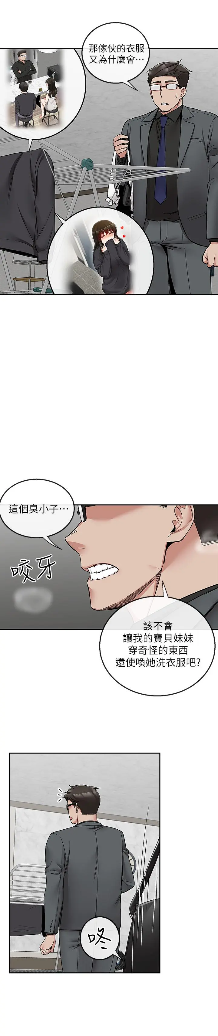 第42話