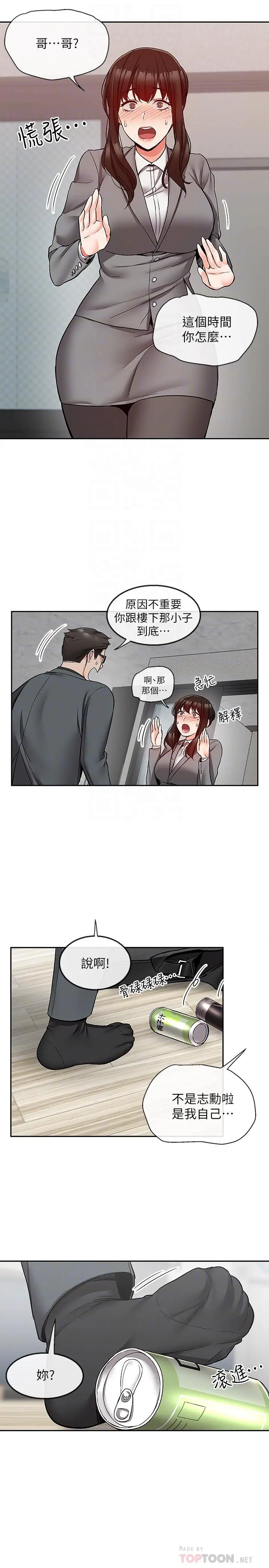 第42話