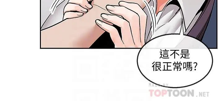 第43話