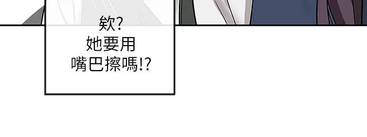 第43話