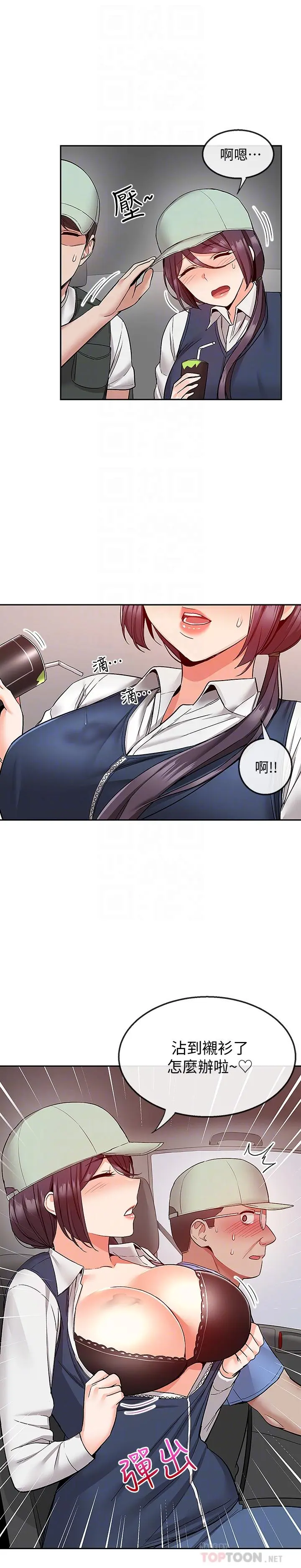 第43話