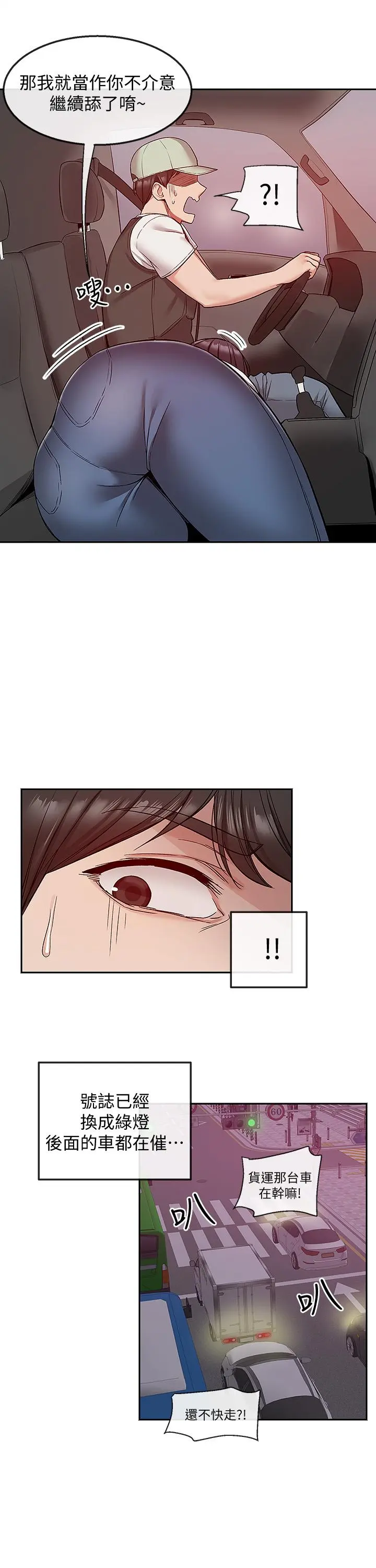 第43話