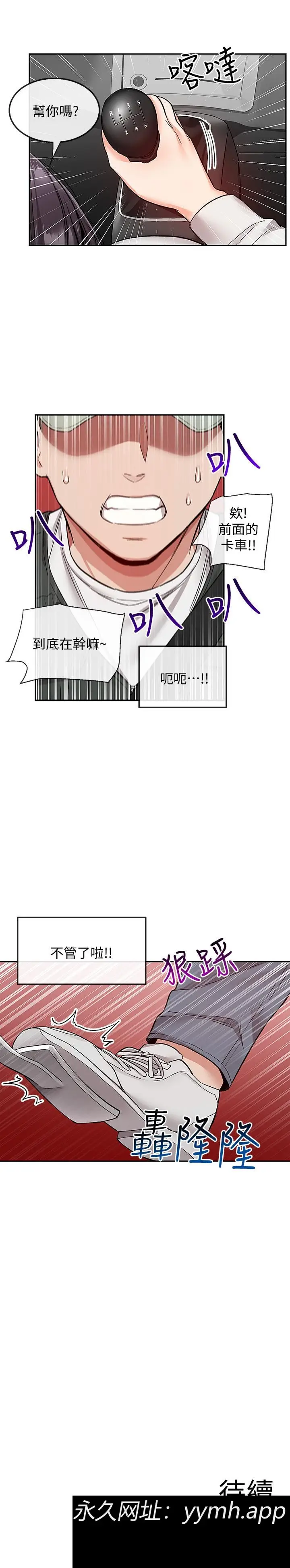 第43話