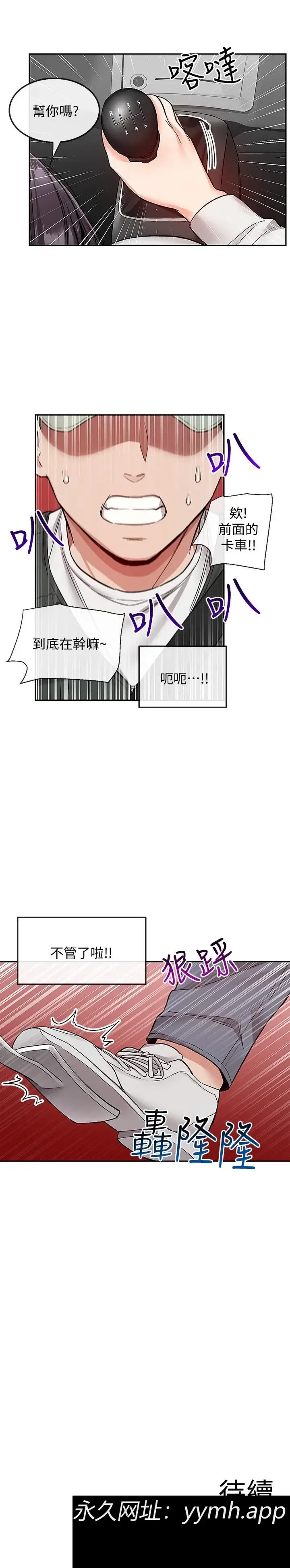 第43話