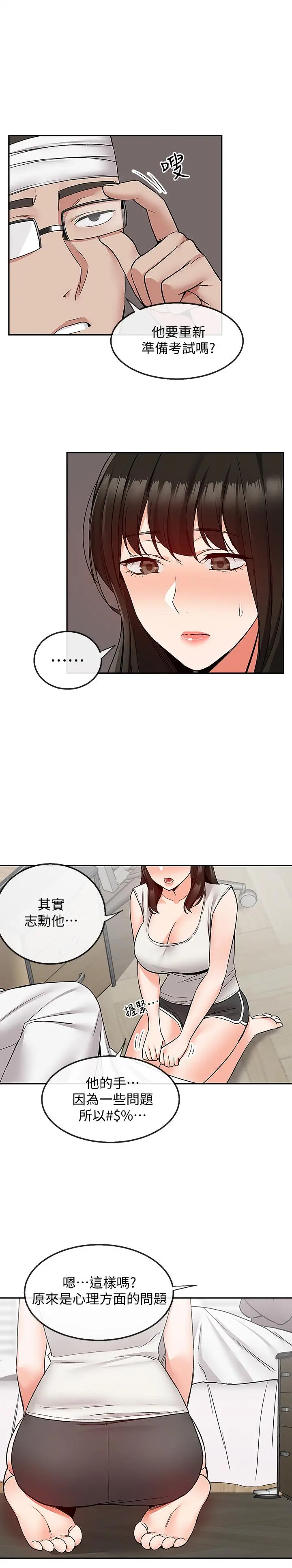 第43話