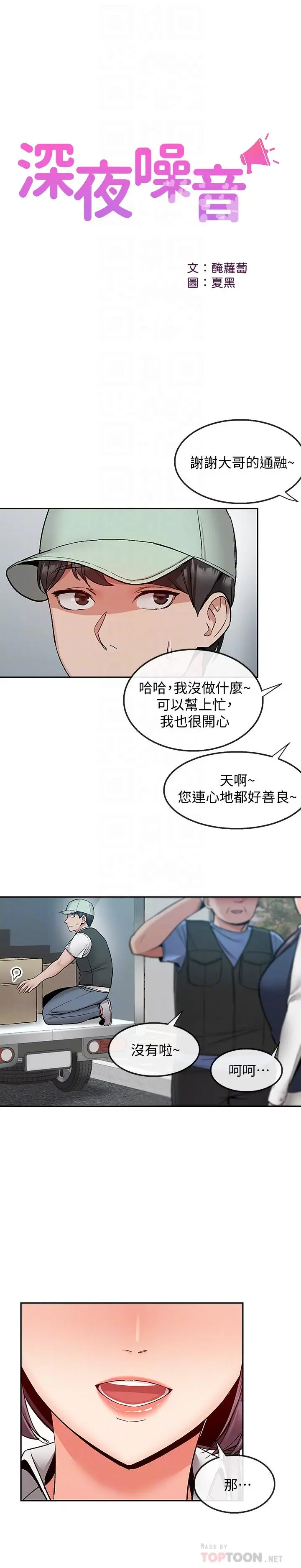 第43話
