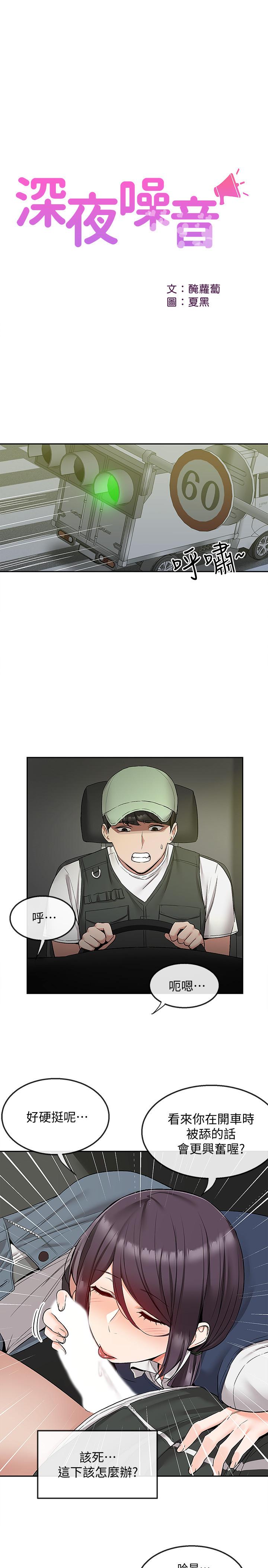 第44話