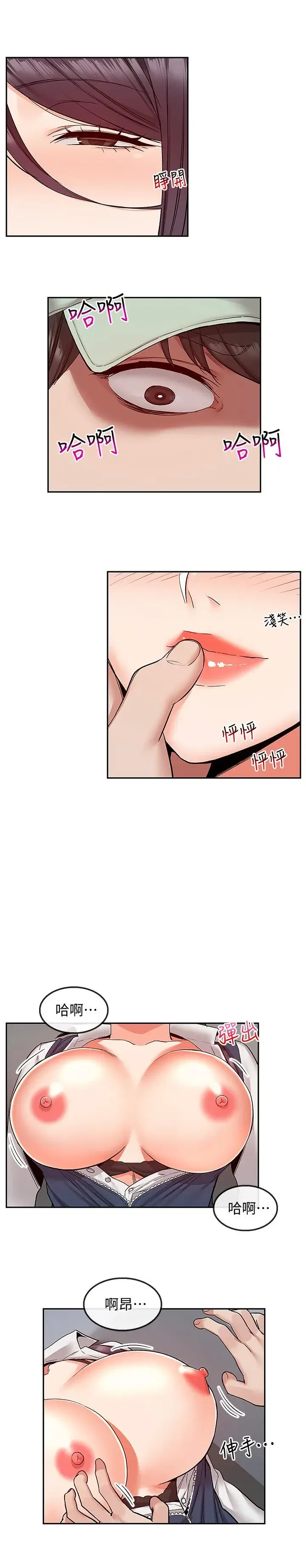 第44話
