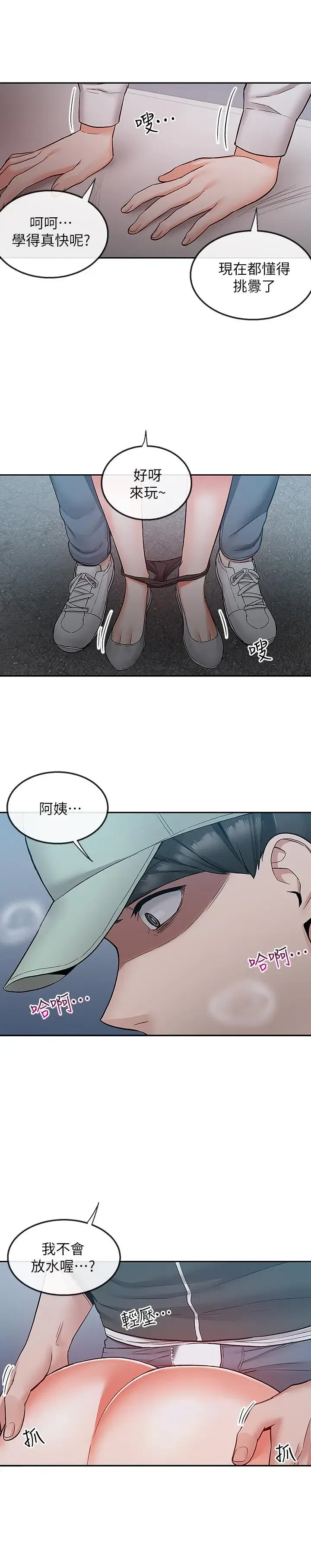 第44話
