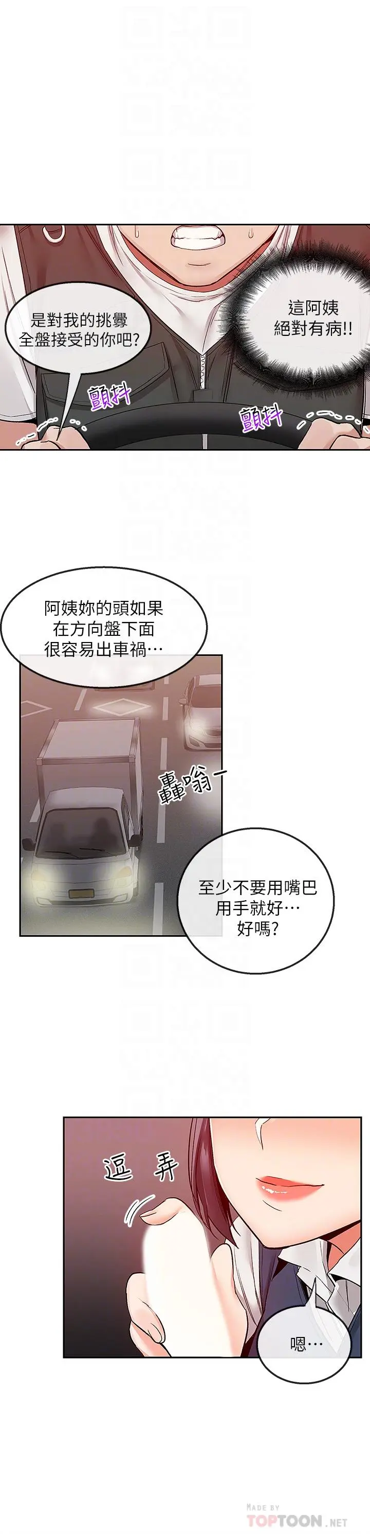 第44話