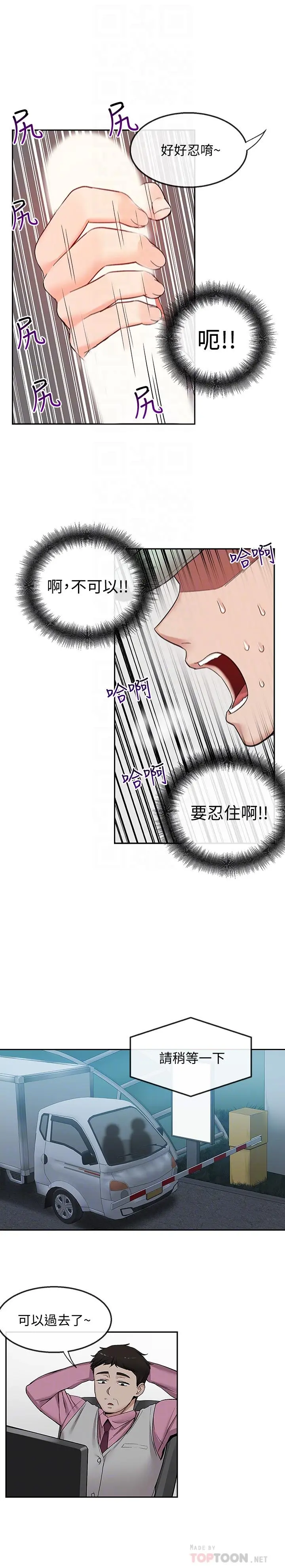 第44話