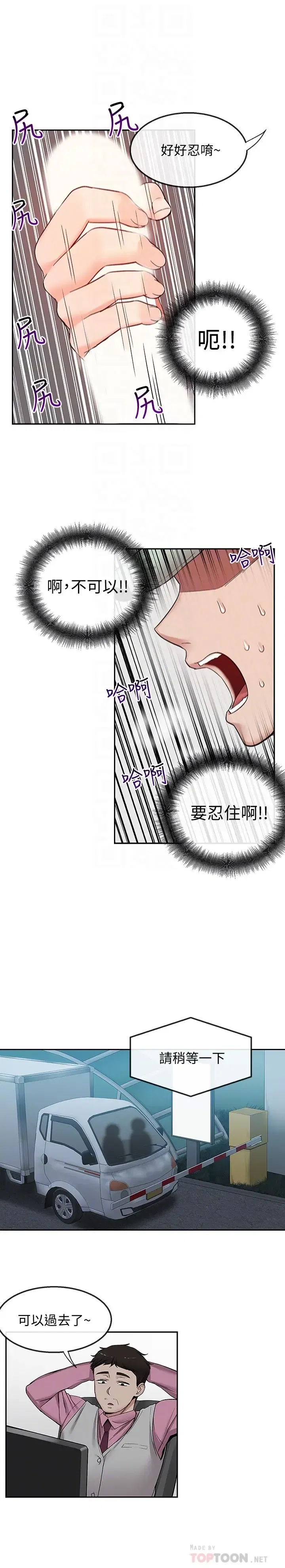 第44話