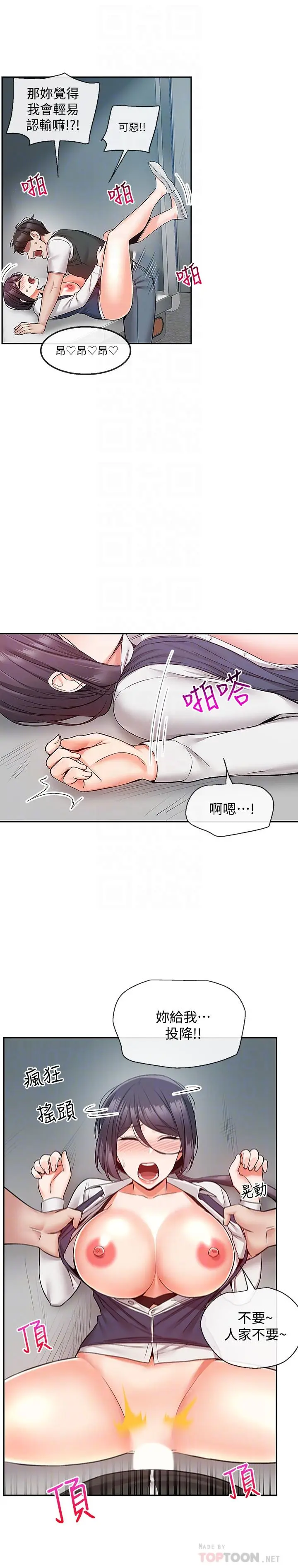 第45話