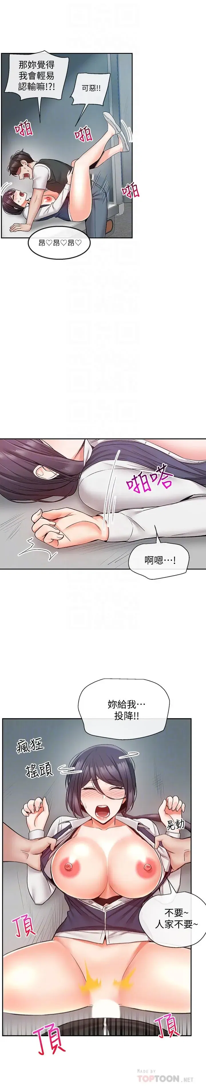 第45話