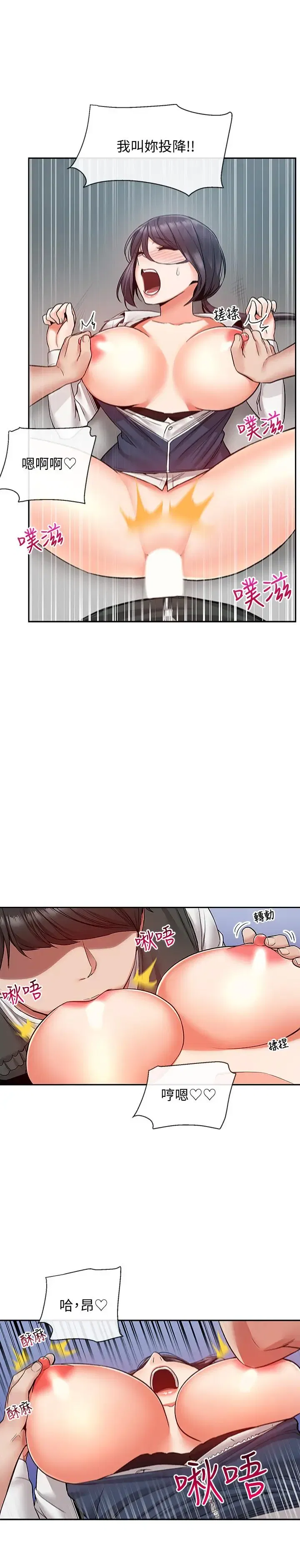 第45話