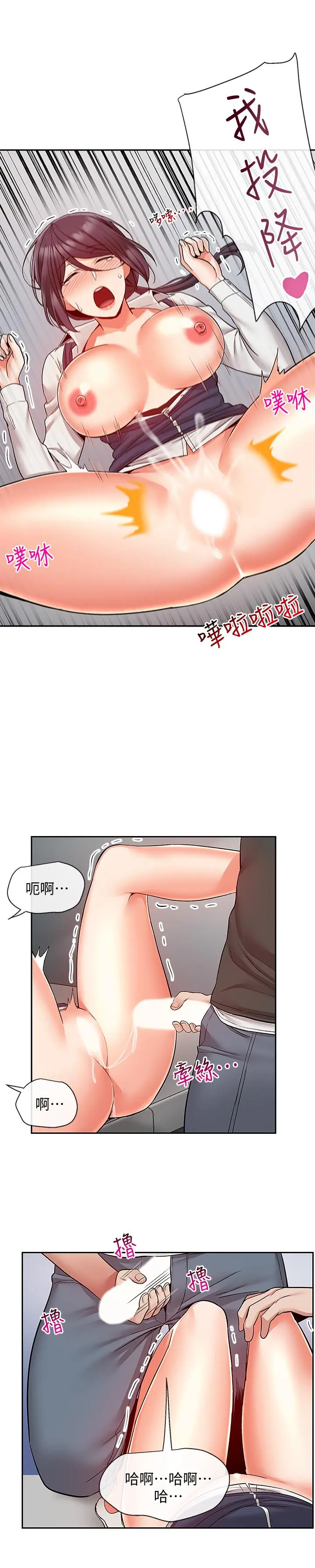 第45話