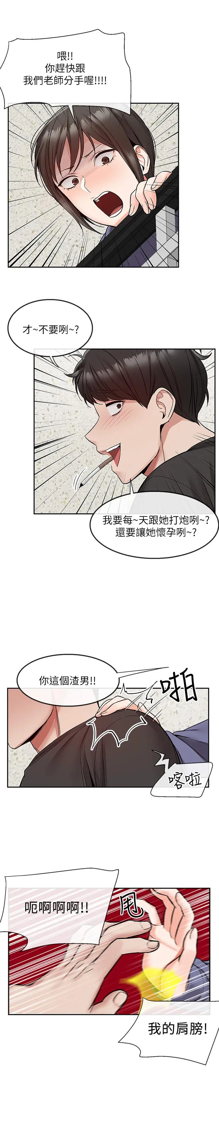 第45話