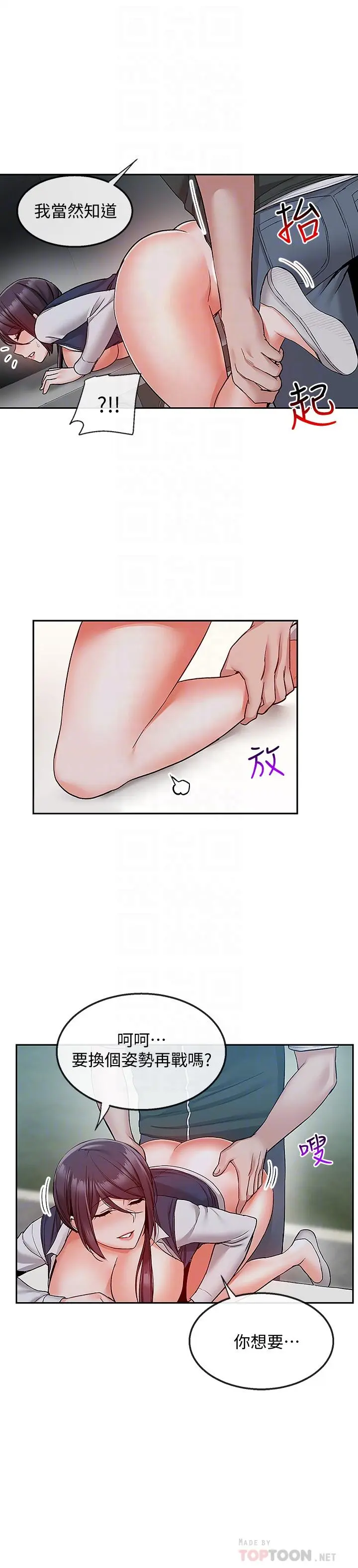 第45話