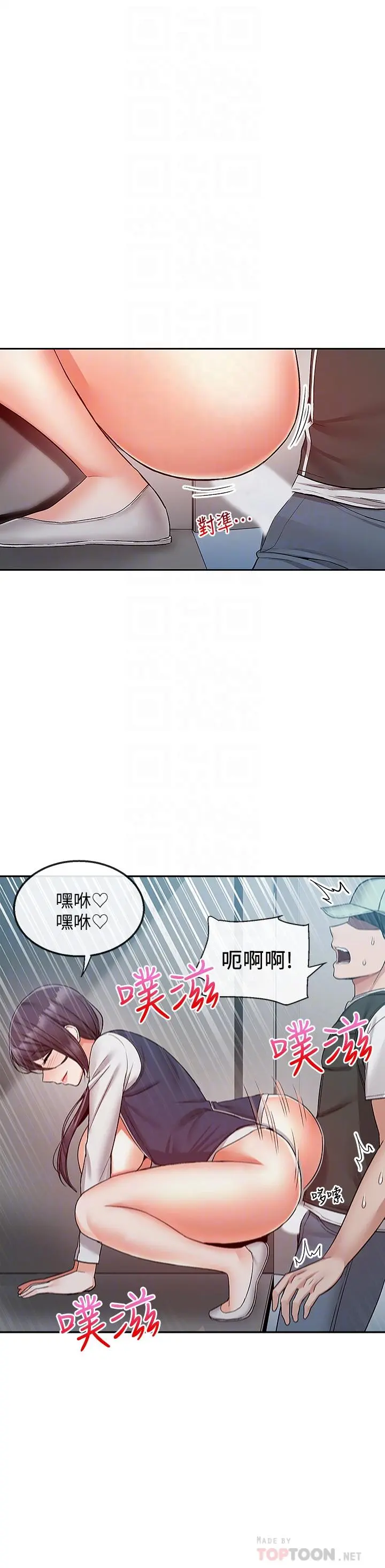 第45話