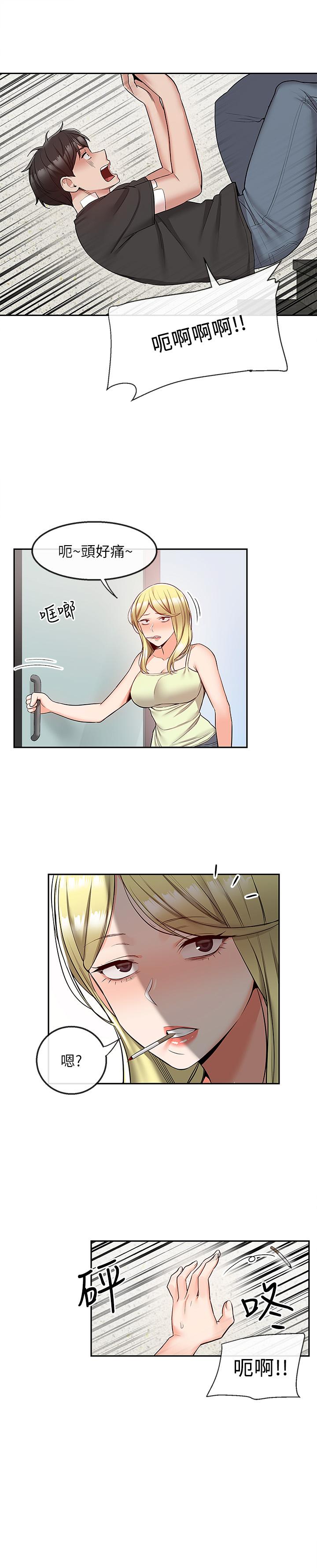 第46話