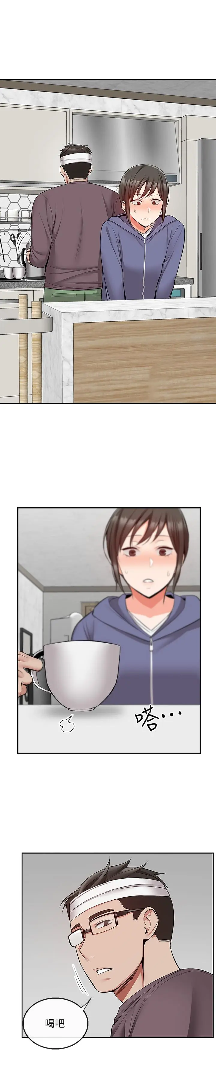 第46話