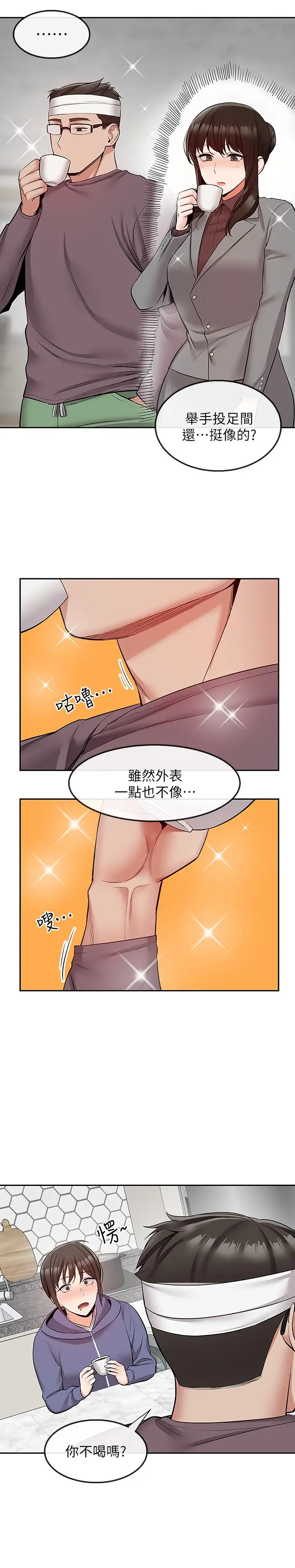 第46話