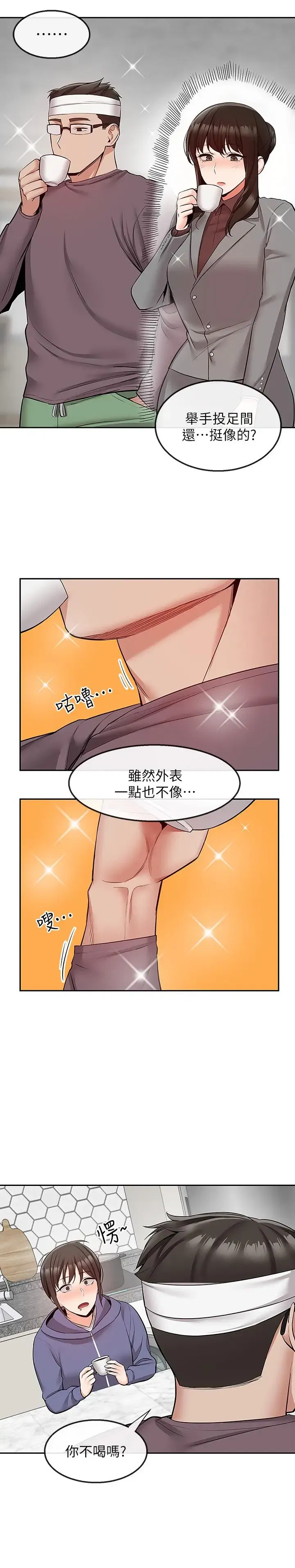 第46話