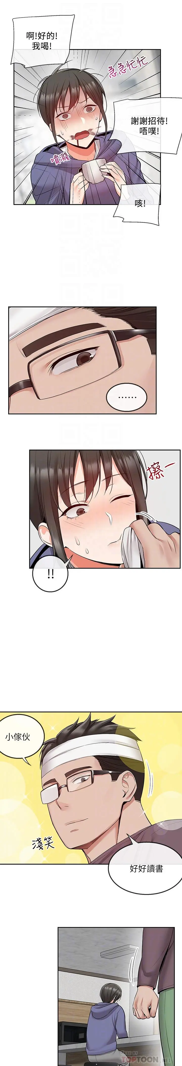 第46話