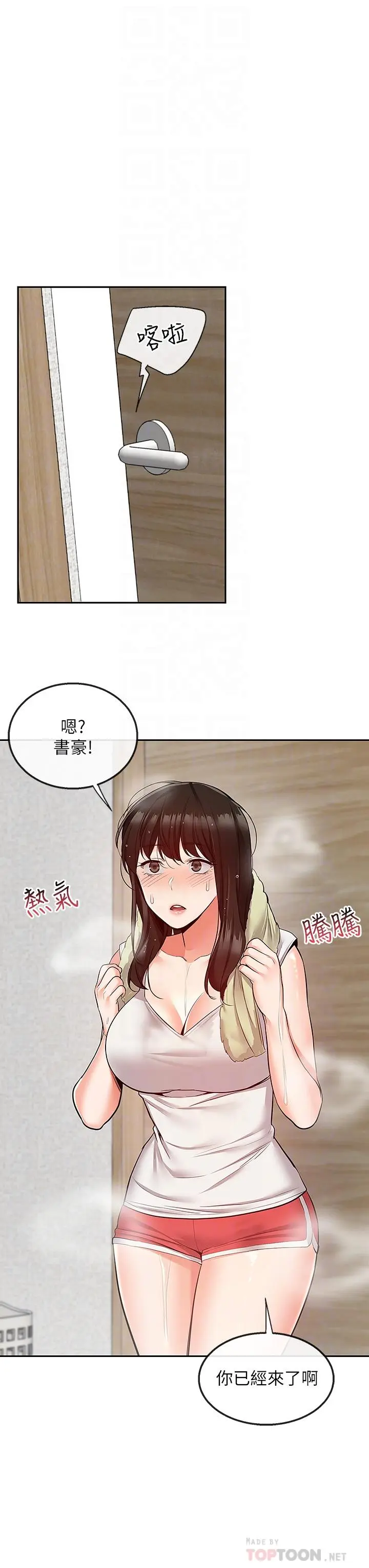 第46話