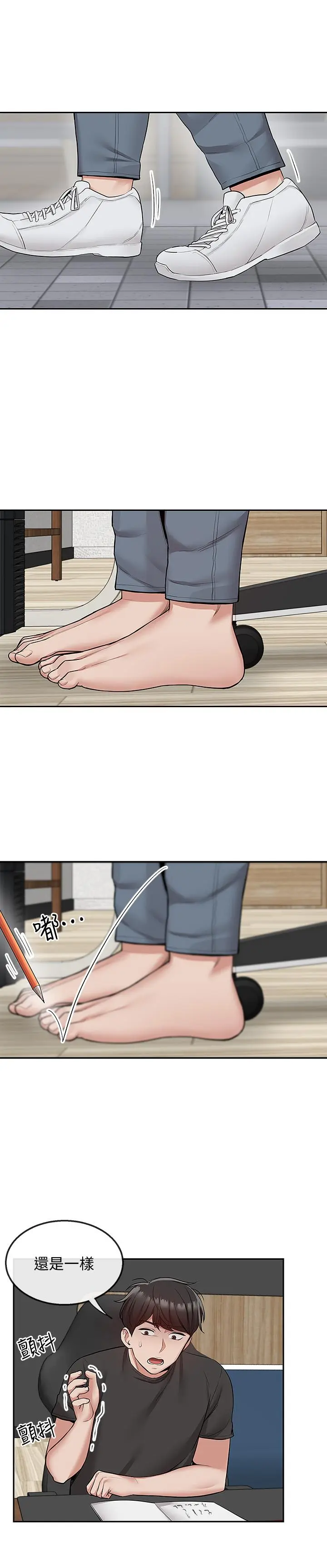 第46話