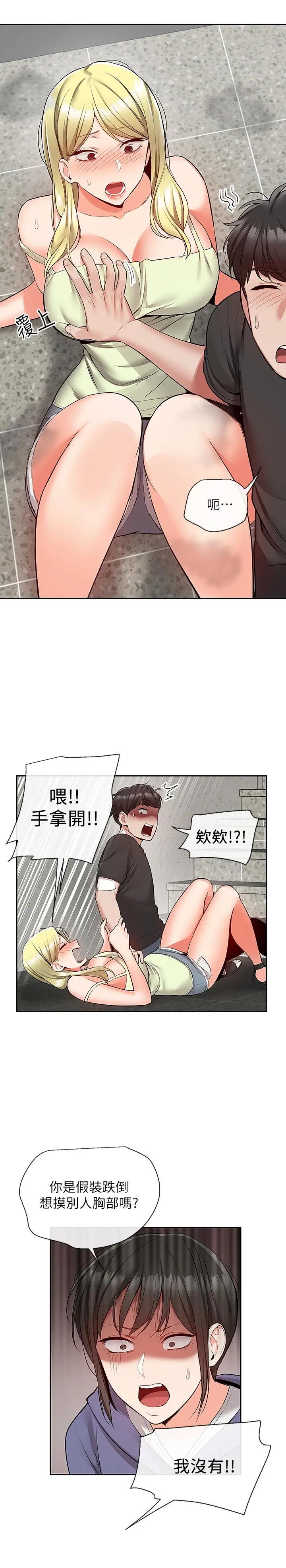 第46話