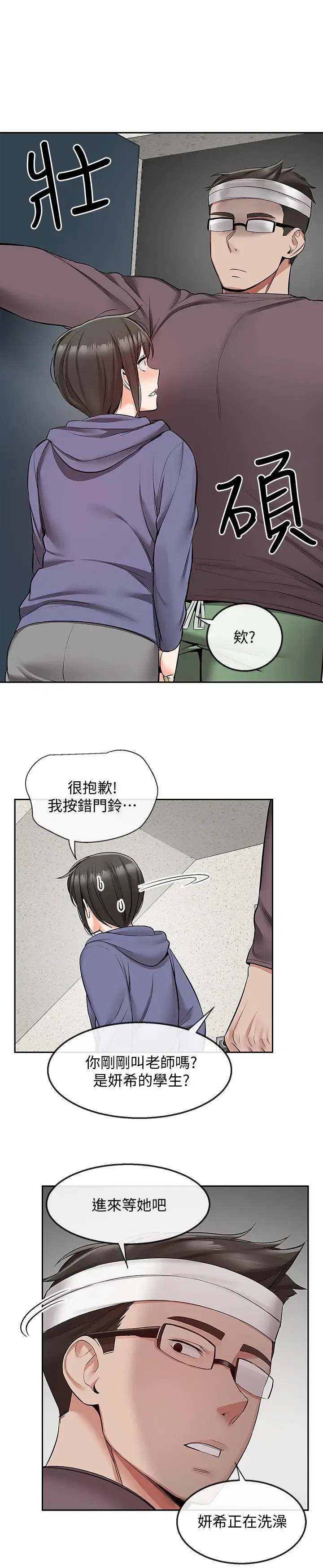 第46話
