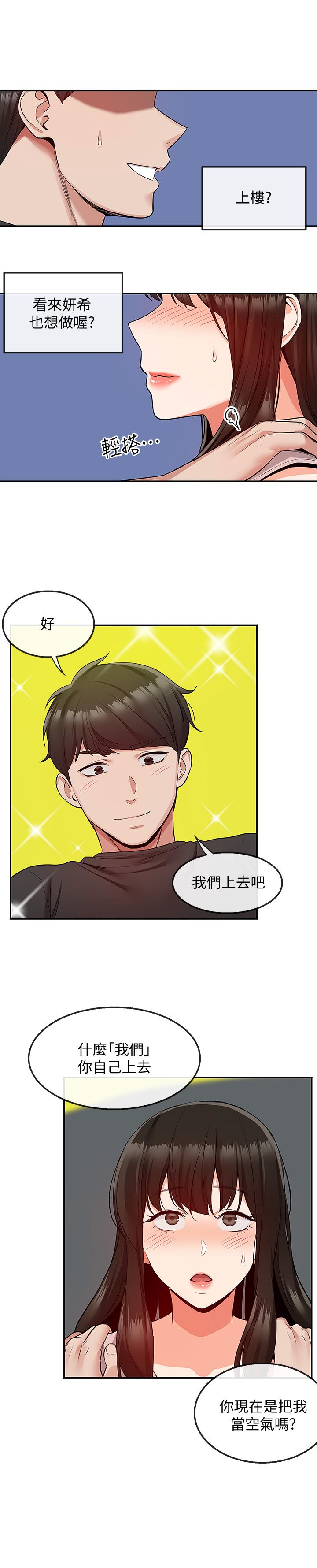 第47話