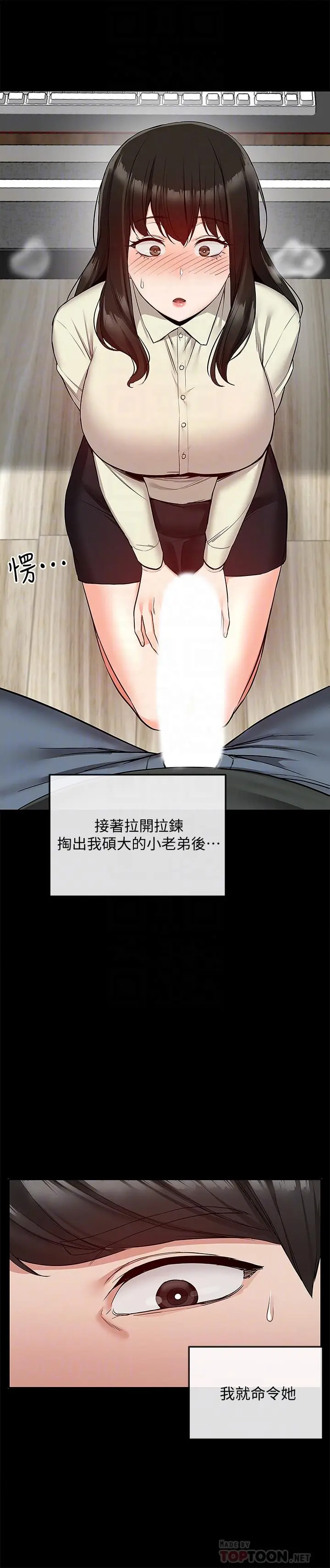 第47話