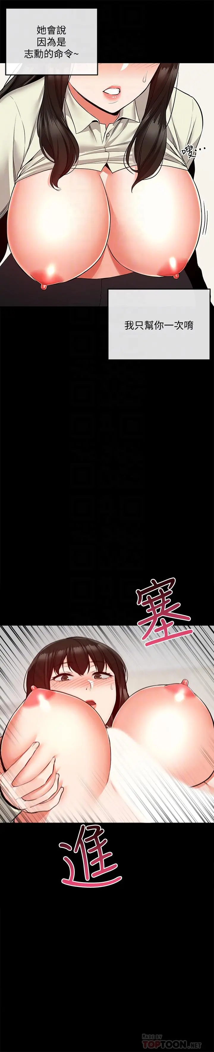 第47話