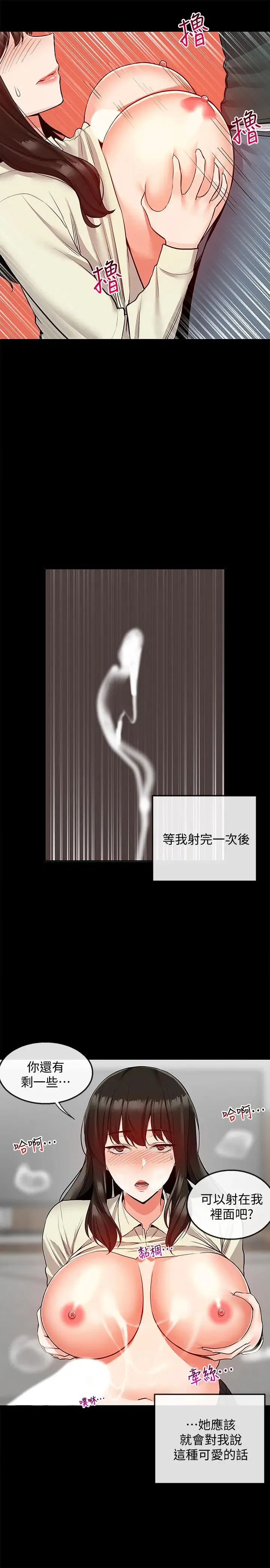 第47話