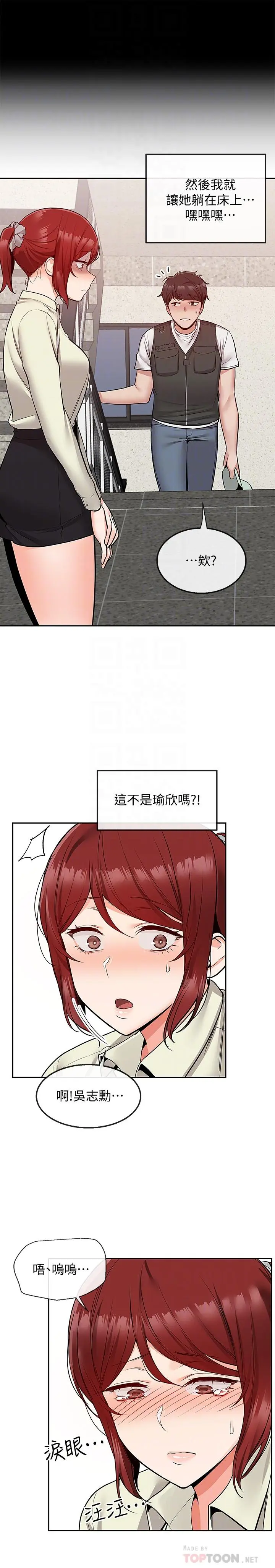 第47話