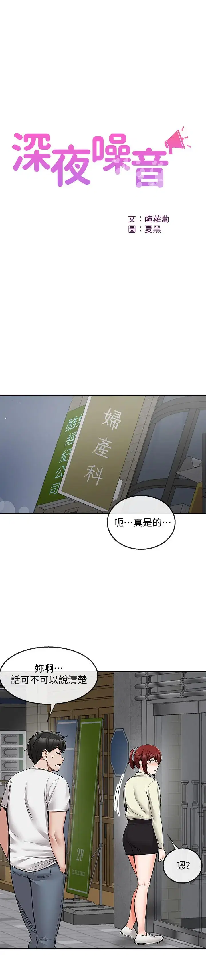 第47話