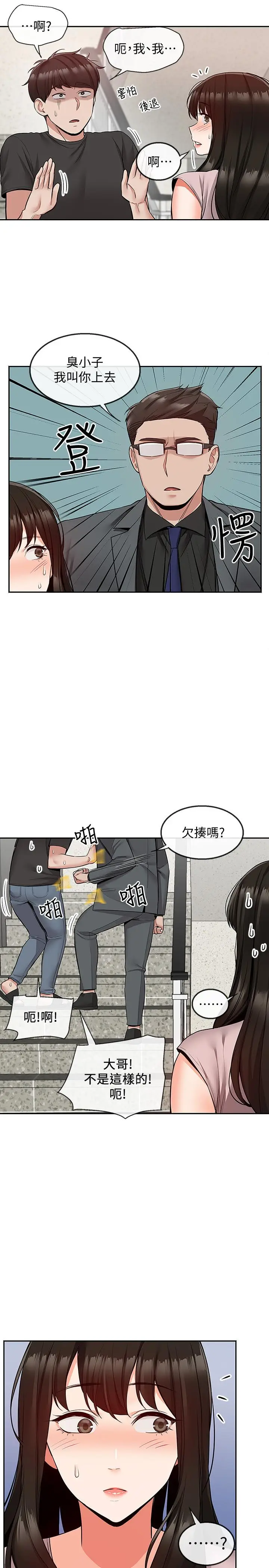 第47話