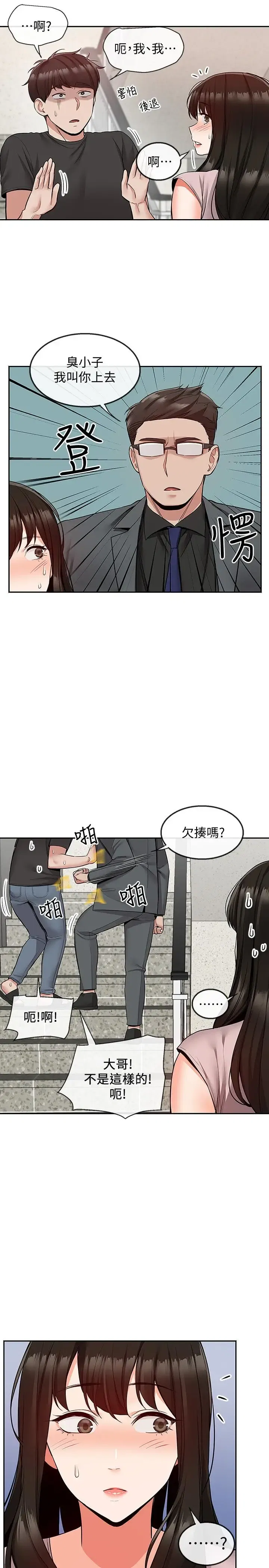 第47話