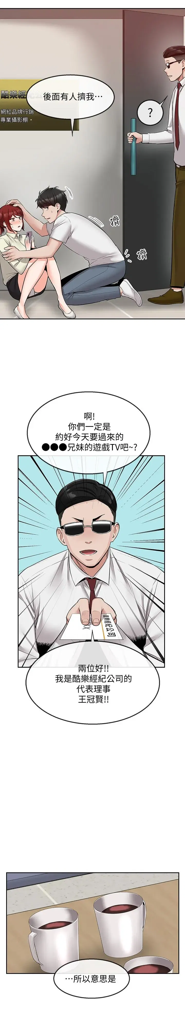 第47話