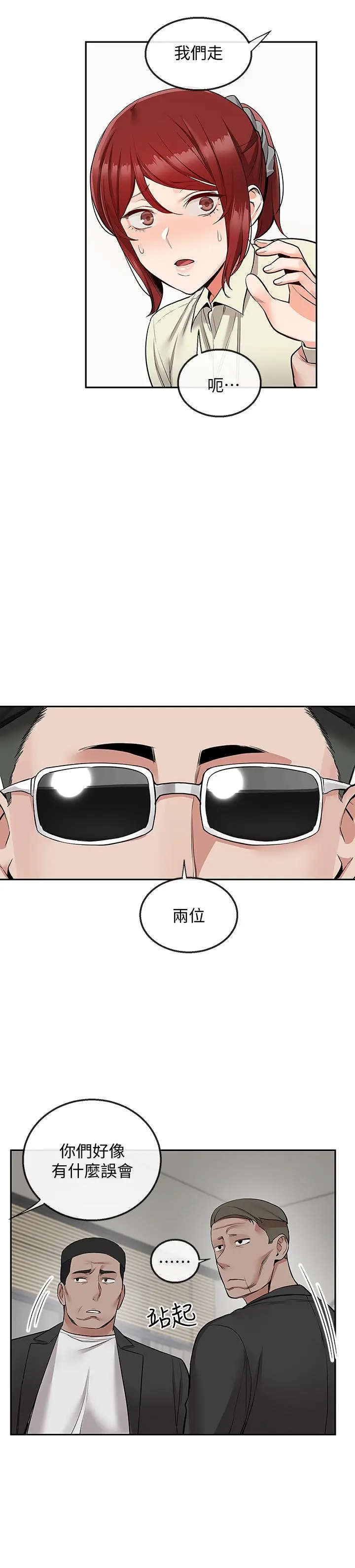 第47話