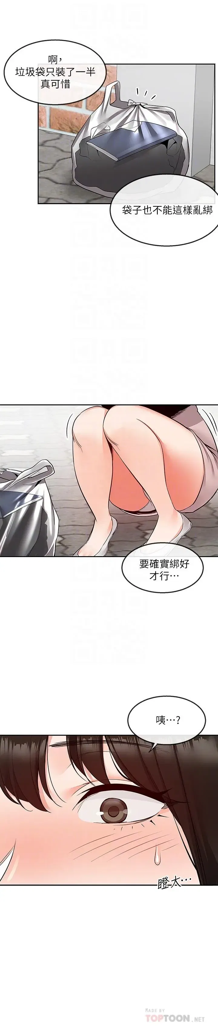第47話