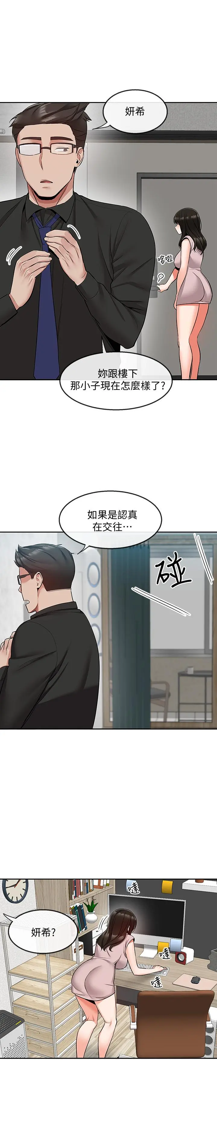 第47話
