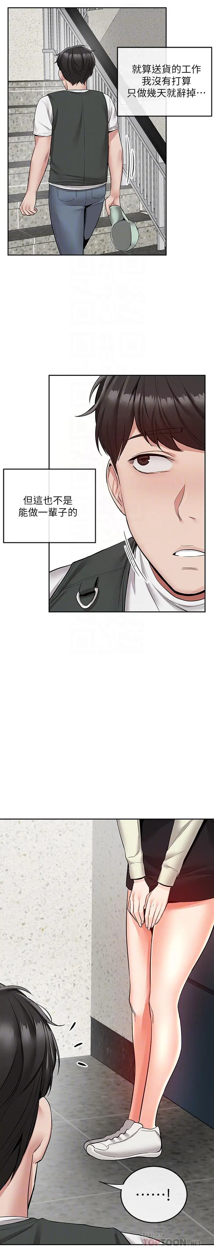 第47話