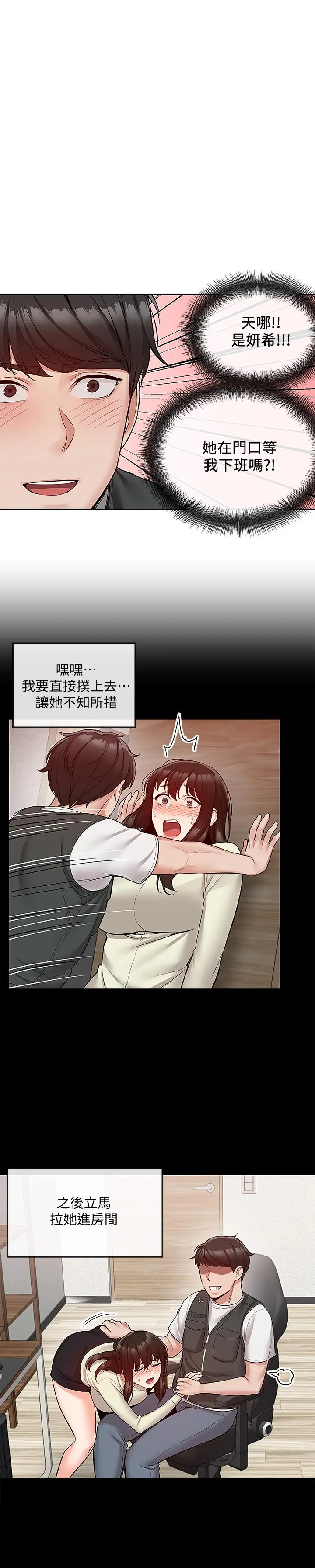 第47話