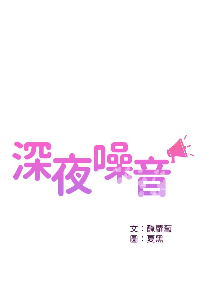 第48話